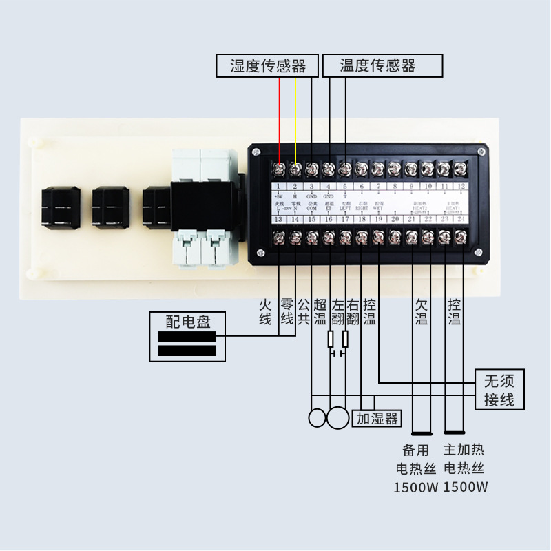 Industrial incubadora termostato XM-18SE controlador automático de temperatura y control de humedad accesorios de reparación