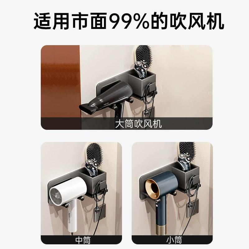 Подставка для фена Dyson без сверления, настенный держатель для ванной, полка для хранения фена, крепление для вентиляционного шланга