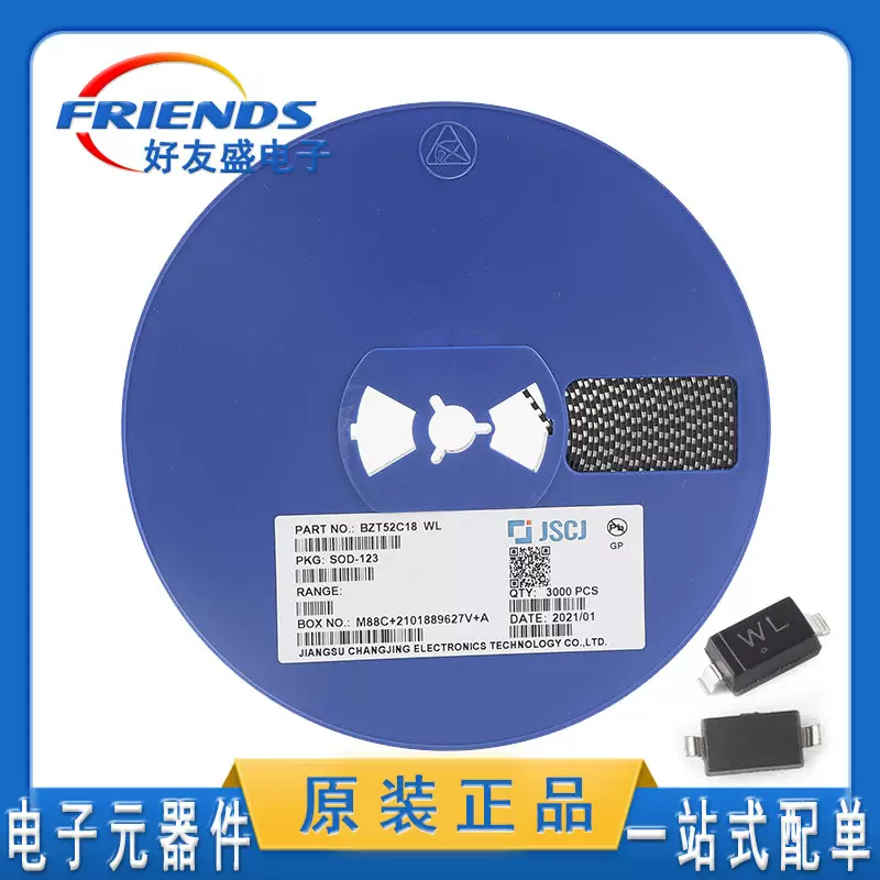 原装长电代理正品BZT52C18 SOD-123丝印WL贴片稳压二极管全新现货