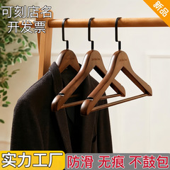木製ハンガー家庭用ハンガー北欧ハンガー無痕防肩角木服装店服支え木ハンガー