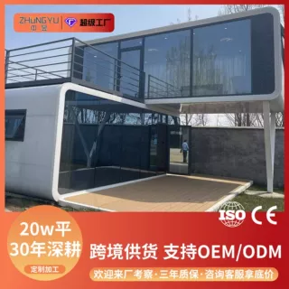 定制跨境户外苹果舱移动房屋景区民宿酒店住人可移动模块化胶囊房
