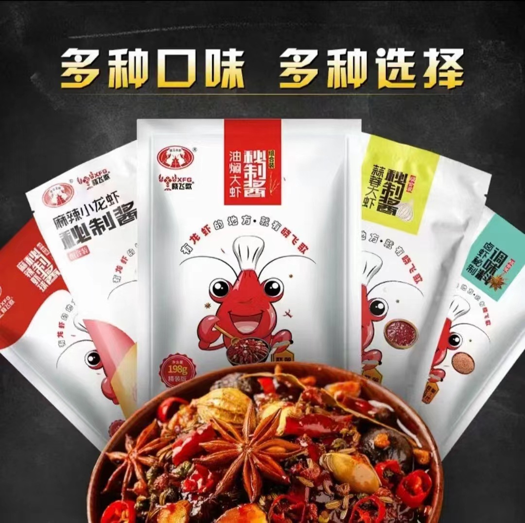 调味品香辛料食材摄影图高清摄影大图-千库网