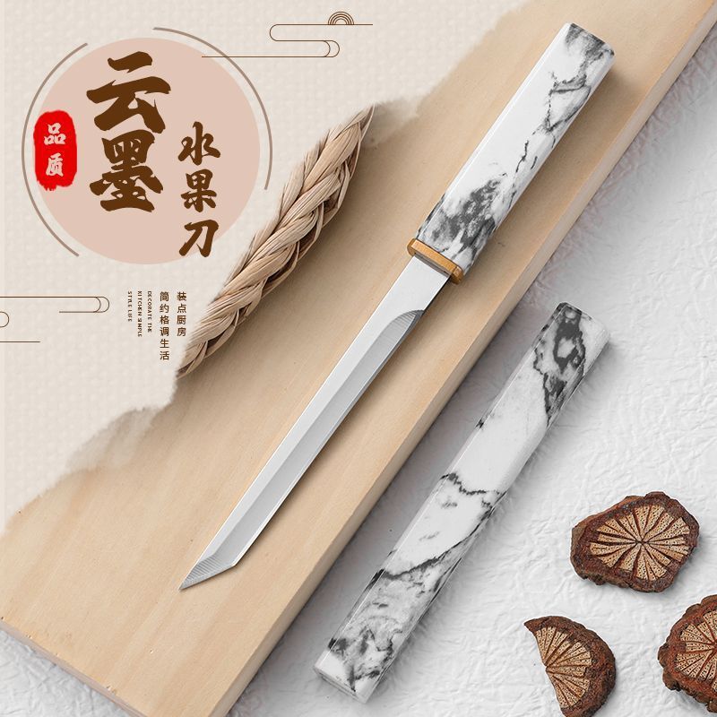 Outdoor portable small knife fruit knife outdoor camping sharp for eating meat kitchen melon fruit peeling knife Cloud Ink Small Yacht