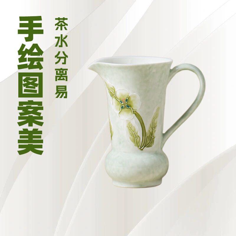 Purely Hand-Painted Series of Song-Style Tea Cups, Fair Cups, and Tea Water Separators for Home Use, Creative Ceramic Kung Fu Tea Accessories