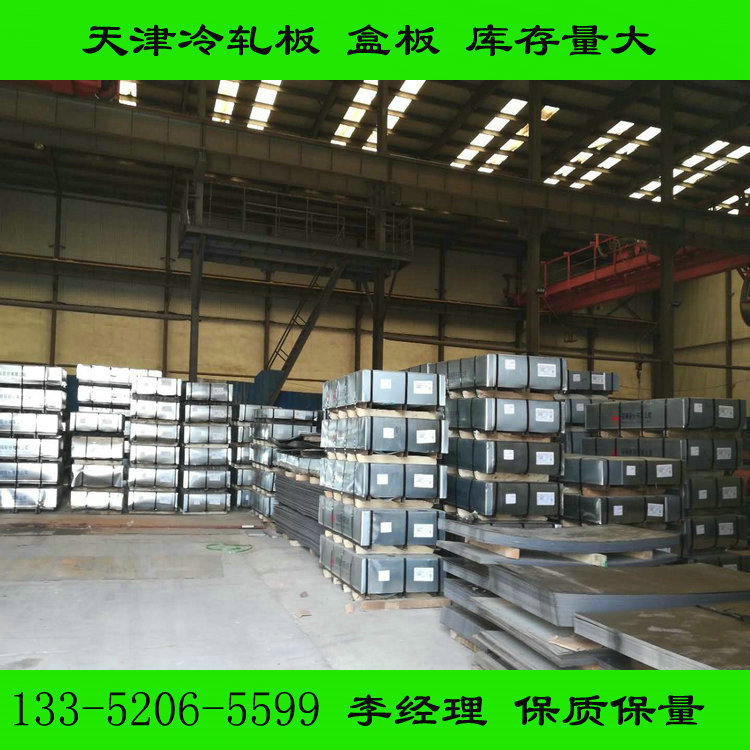 欧标红锈耐候钢板 S355J0W钢板 耐腐蚀S235J0W耐候板 中厚板 卷板