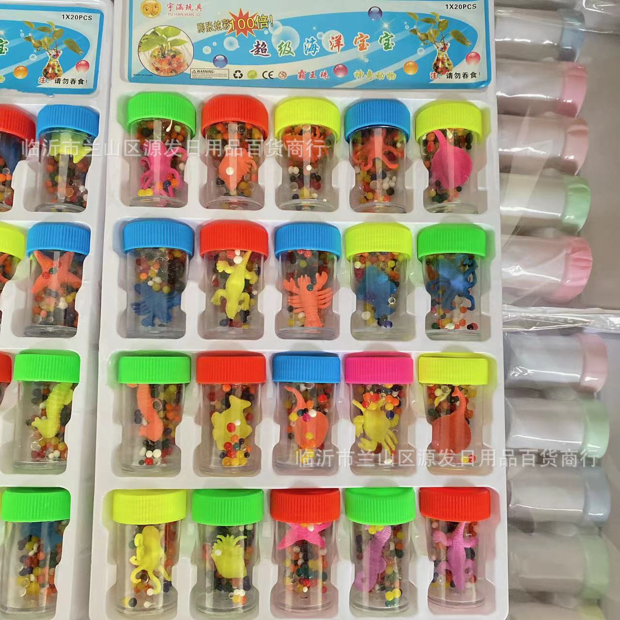 Cubierta de La Flor tipo esponja bebé océano bebé absorbente granos burbuja grande expansión animal agua Elf colgante tablero 2 yuanes tienda por departamento