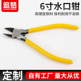 厂家现货供应6寸水口钳 口剪线钳电工工具钳模型剪
