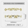 No. 10/C0086-Golden Small Diamond Double Butterfly Shoe Buckles/Piece