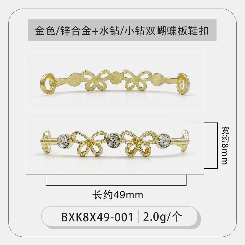 White shoes, metal cloth footwear buckle from pearl, shoelace buckle, sneakers