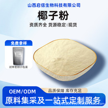 Ҭ�ӷ�Ó֬Ҭ�ӷ�����Ҭ�ӹ�Ҭ����ȡ��Ҭ�{��ʳƷ����Ҏ��ԭ�Ϸ�