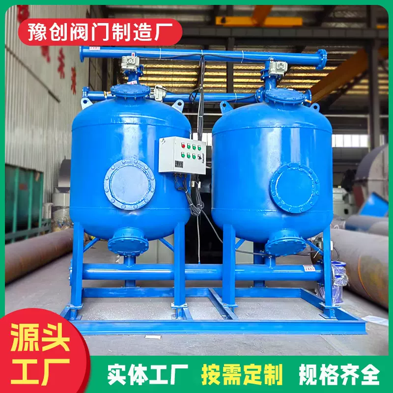 农村井水生活用水石英沙过滤器 多介质过滤罐 农村水石英沙过滤器