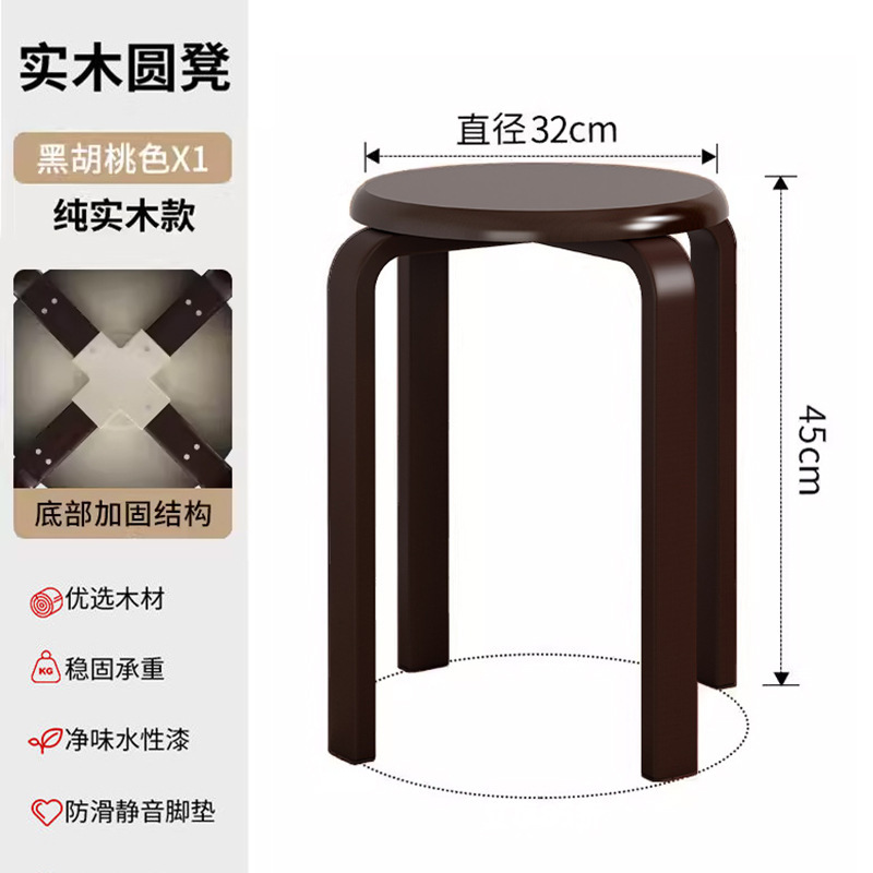 Taburetes de madera sólida taburetes redondos taburetes caseros taburetes bajos taburetes de madera taburetes de repuesto taburetes altos taburetes de comedor simples
