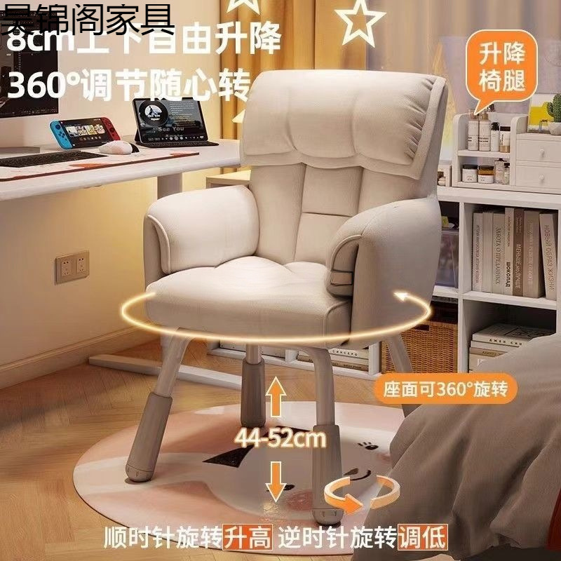 Jmo Home Computer Chair Bedroom Chair Small Backrest Stool Comfortable Sedentary Dormitory College Student Learning Swivel Chair