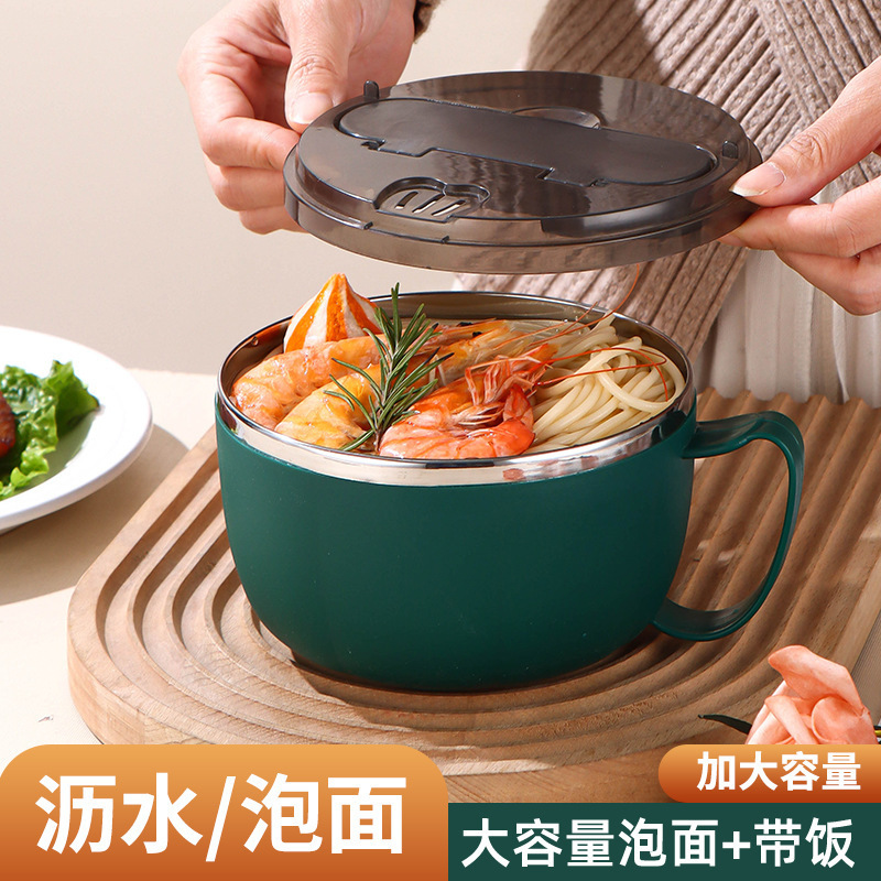 泡面碗带盖学生宿舍可沥水带盖不锈钢日式方便面食堂打饭泡面神器|undefined