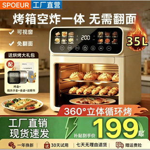 SPOEUR�K��늿�����Ä��ⷭ��50L�¿�՚�ը�һ�w�CС������