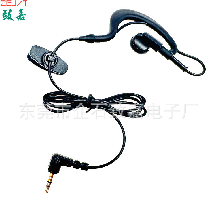 ZJ083MR,单边耳机,35弯头3节 (4).jpg