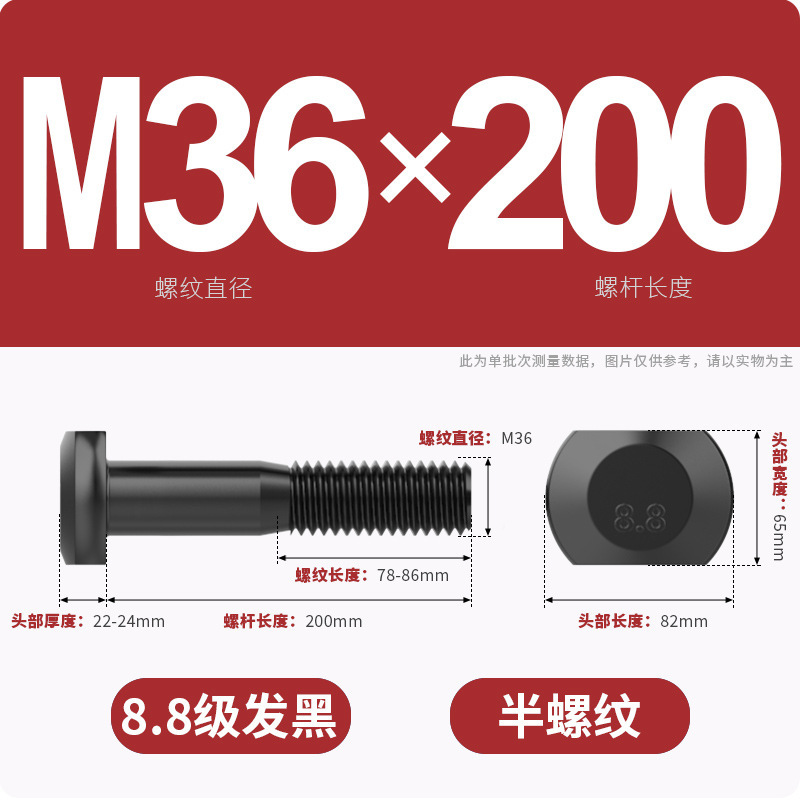 8.8段T型ネジT溝用金型プレス盤フライス盤GB37ボルト|undefined