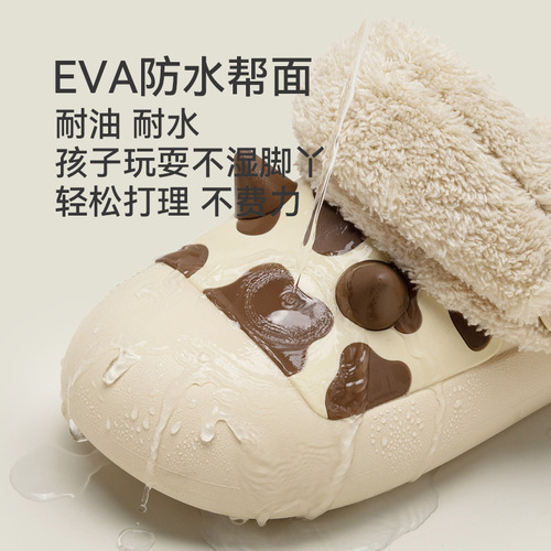 Happy Mary children's winter cotton slippers for boys plus velvet waterproof cute cartoon cow warm shoes for girls cotton shoes