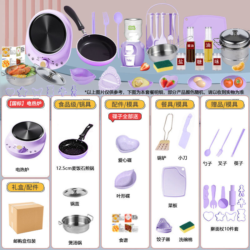 [통신판매 박스 포장] 독일 세이코 [H467 주방 12.6cm] 보라색 업그레이드 알루미늄판