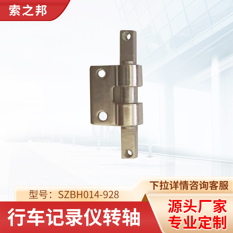 ���ҹ�Ӧ�г���¼��ת�� SZBH014-928֧�ż�����ת�����ת��