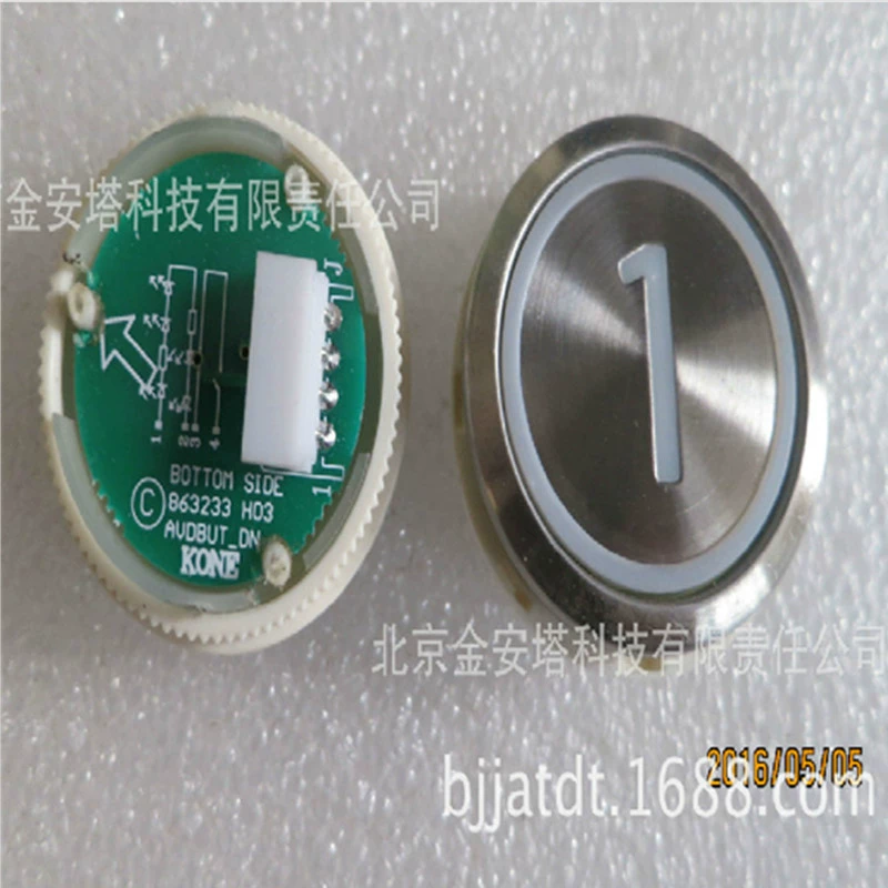 Подходит для кнопки лифта Kone kds300 50, круглая кнопка из нержавеющей стали, гигантский кнопочный переключатель Kone