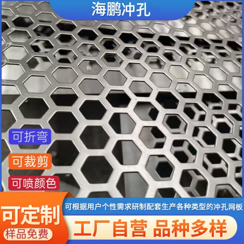 Hexagonal Hole Punching Plate Stainless Steel Honeycomb Filter Plate Aluminum Alloy Hexagonal Punching Decorative Plate Punching Hole Plate Hexagonal Hole Punching Plate Stainless Steel Honeycomb Filter Plate Aluminum Alloy Hexagonal Punching Decorative Plate Punching Hole Plate