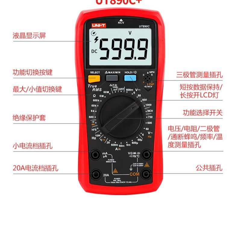 UT33B + multímetro UT890D + UT890CUT89XD / UT39E / UT61E Precisión de grado industrial