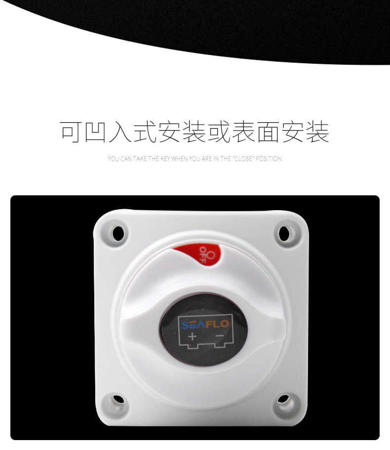 2-Speed Battery Selection Switch 12V24V36V Power-Off Switch Yacht Speedboat Rv Accessories