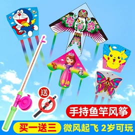 风筝;运动休闲玩具;竹质工艺品