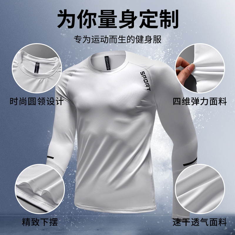 Trajes de entrenamiento para hombres secos rápidos ropa interior primavera y otoño ajustada mangas largas entrenamiento de baloncesto ropa superior