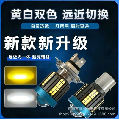 New Led Motorcycle Headlights H4: Motorcycle headlights, headlights