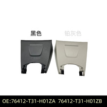 76412-T31-H01ZA������22-24��˼��FE1 FE3���ھ��ǰ�ǰ��ACC�θ�
