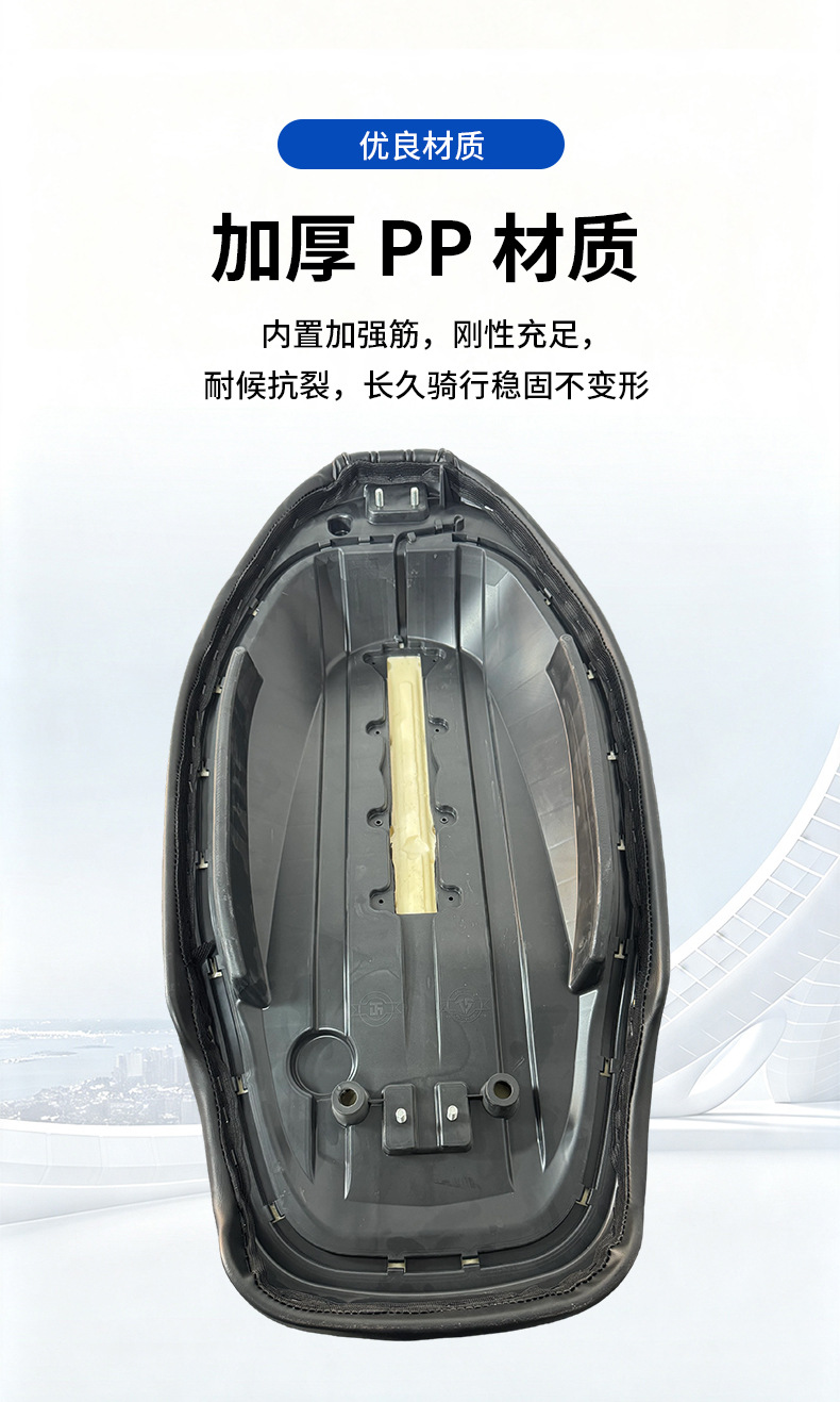 Suitable for No.9 M electric vehicle integrated seat cushion, extended and thickened sponge seat cover, modification accessories wholesale