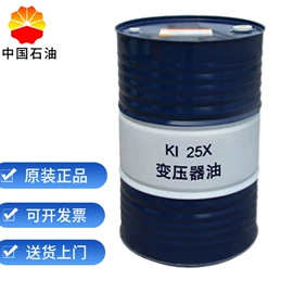 液压油;柴油机油;工业润滑脂