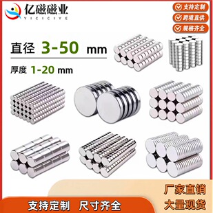�S�F�����ňAƬֱ6-50mm�����N���b���F�A�����Fʯ�A�ſ�N30-N52