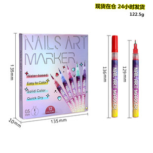 �羳����12ɫ���׹P�T�f��ˮ���L�P��ϩᘹ��R�˹P