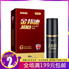 �����۽�����10ml��ʿ���Ç������F������Ȥ����Ʒ���l���l