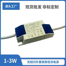 3W7W12W18W24W36W���ø��x�����a��Ͳ������LED�Դ�㹦���Դ