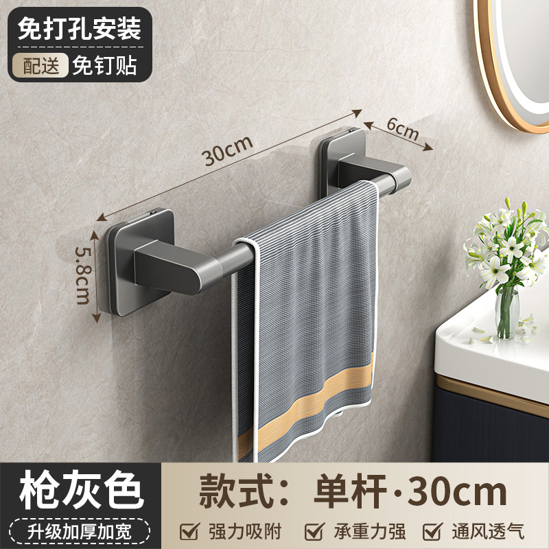 Rack de toallas de baño sin perforación Rack de toallas de un solo palo Rack de toallas de inodoro Colgante de pared Rack de almacenamiento