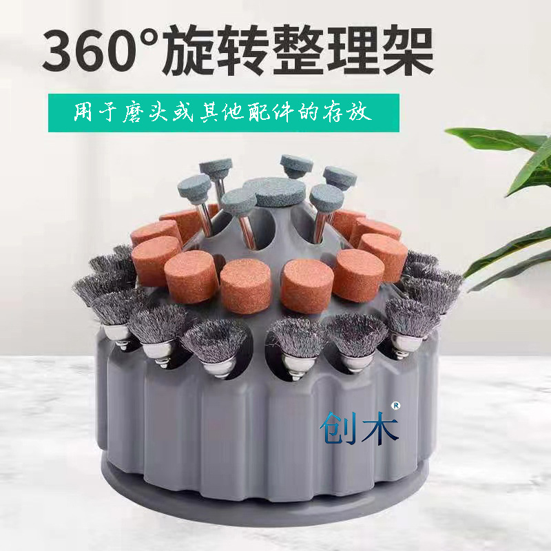 玉雕磨头旋转工具盒零件盒木工塑料小盒子玉石雕刻磨针钻头收纳盒