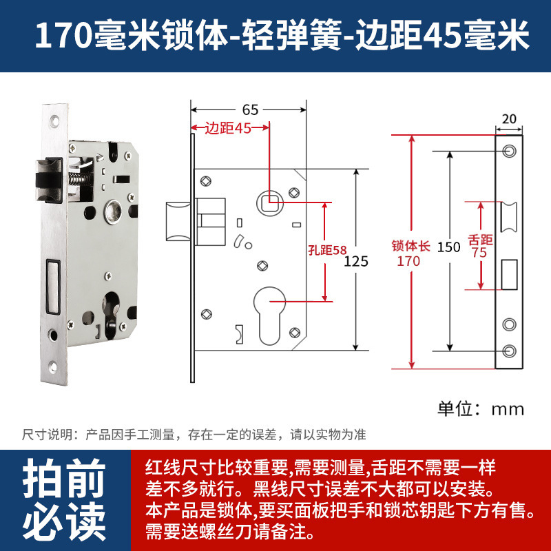 ステンレス製ロックコア室内寝室ロックドアロック汎用型木製ドアドアロック具部屋家庭用静音|undefined