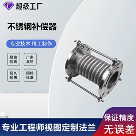 法兰;其他管件;弯头