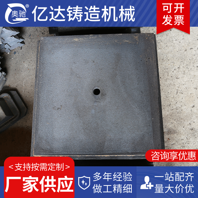 抛丸机配件批发抛丸机室体护板厂家多规格清洗机抛丸机护板