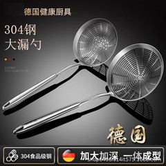 304ステンレス製のザル、餃子や麺類をすくうためのスプーン、フィルターネット、鍋用ザル、油切り、キッチン用ザル、高温耐性