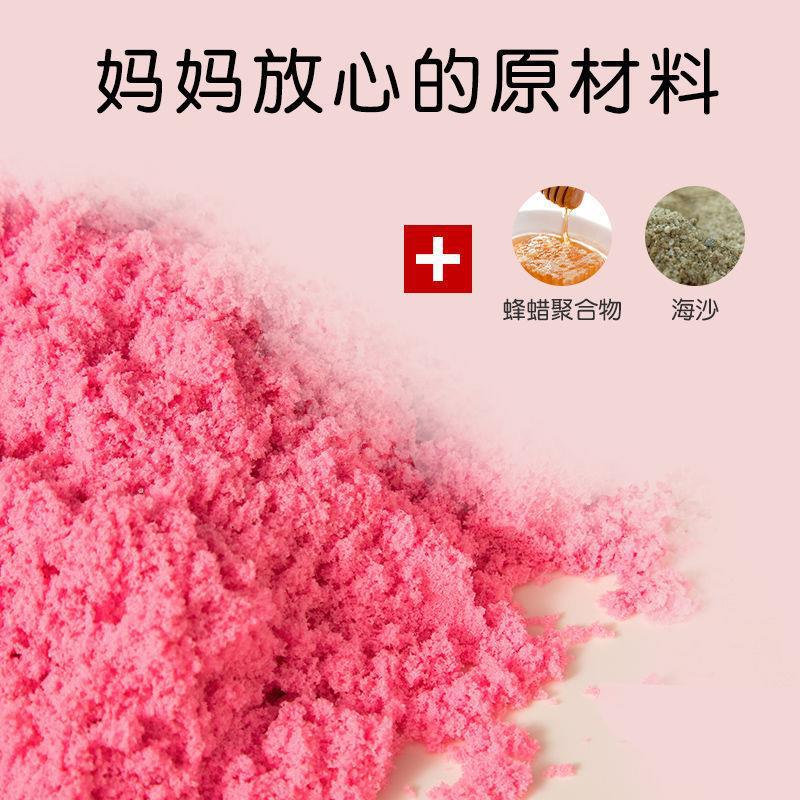 Children's Space Sand Table Set Toy Sand Set Indoor Home Multifunction Block Table Color Sand Set Batch