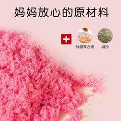 Children's Space Sand Table Set Toy Sand Set Indoor Home Multifunction Block Table Color Sand Set Batch