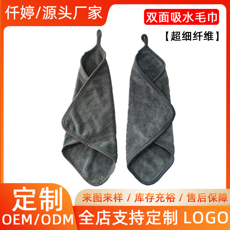 灰色洗车毛巾擦车布吸水汽车用品抹布不掉毛清洁巾王车窗超细纤维