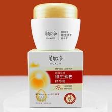 【新品】美加净 银耳珍珠维生素E精华霜80g面霜乳液国货