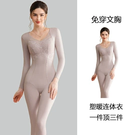 塑身裤;塑身连体衣;塑身上衣