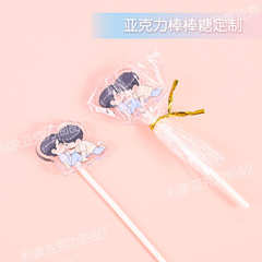 アクリルアメカスタム二次元cp同人q版周辺シート両面サンドイッチクリエイティブ応援棒diy